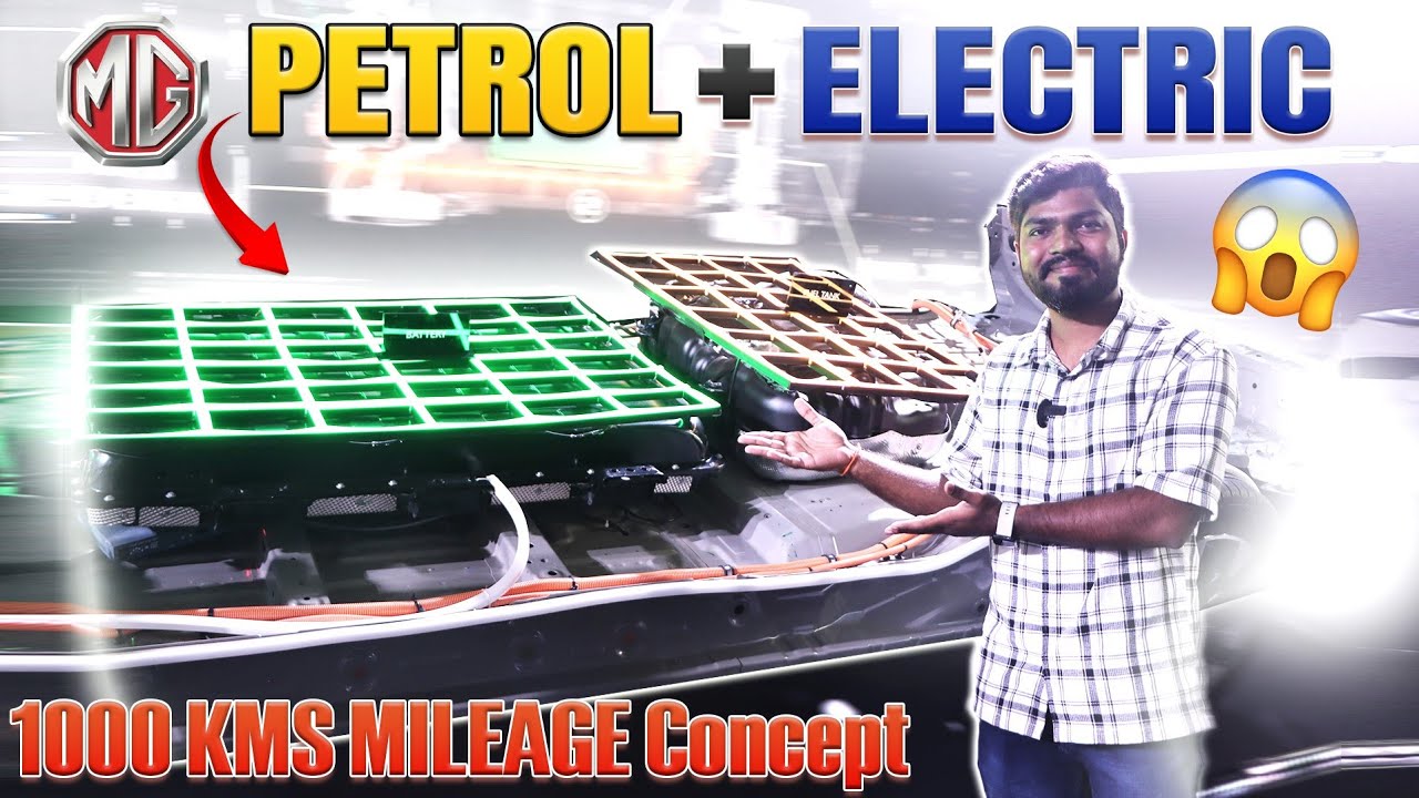 MG ADAPT PLATFORM - PLUG IN HYBRID EV Technology | Electric Vehicles India