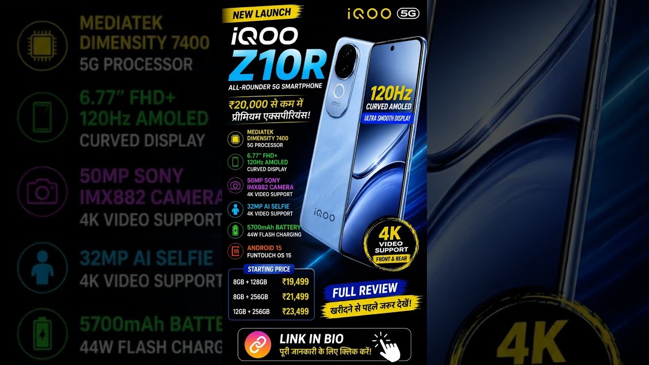 iQOO z10r review || #moblie #smartphone #tech #gaming #phonenews #iqoo