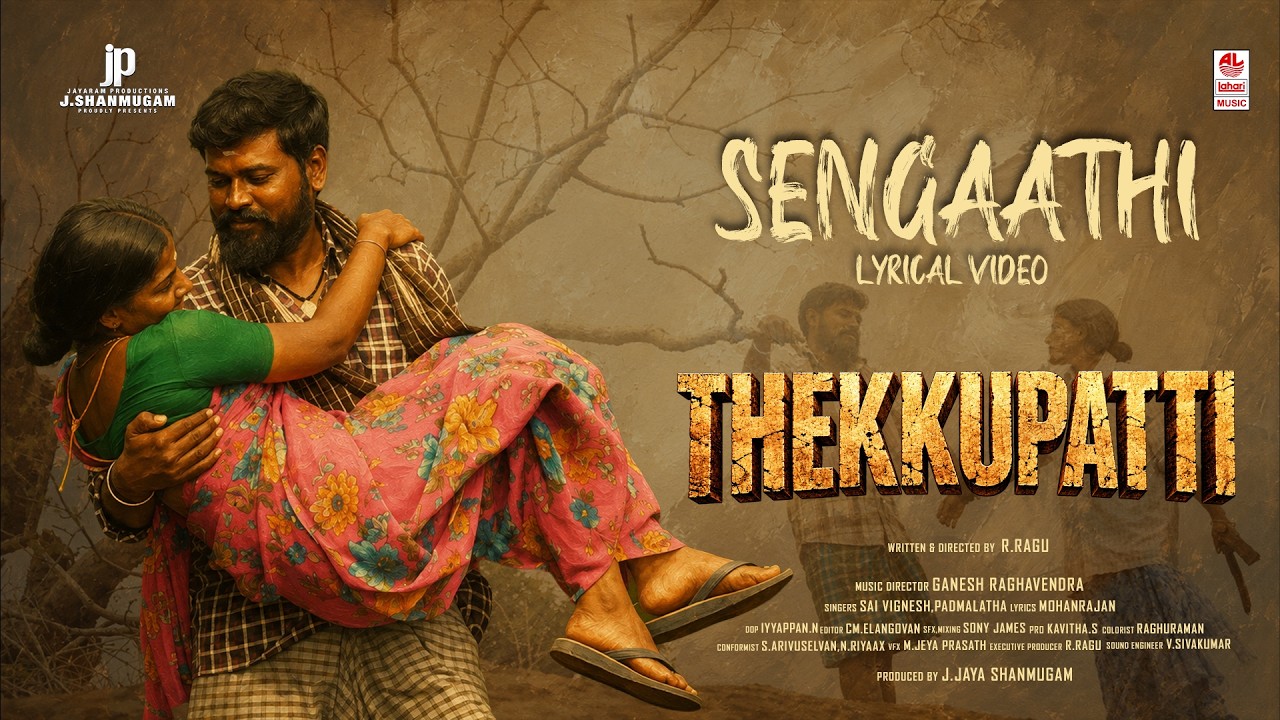 Sengaathi Lyrical | Thekkupatti | Sai Vignesh, Padmalatha | Ganesh Raghavendra | R. Ragu