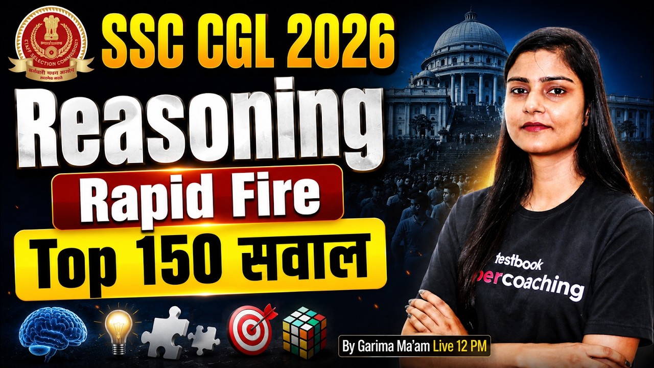 SSC CGL 2026 | SSC CGL Reasoning Marathon Class | SSC CGL Preparation 2026 | Reasoning by Garima Mam