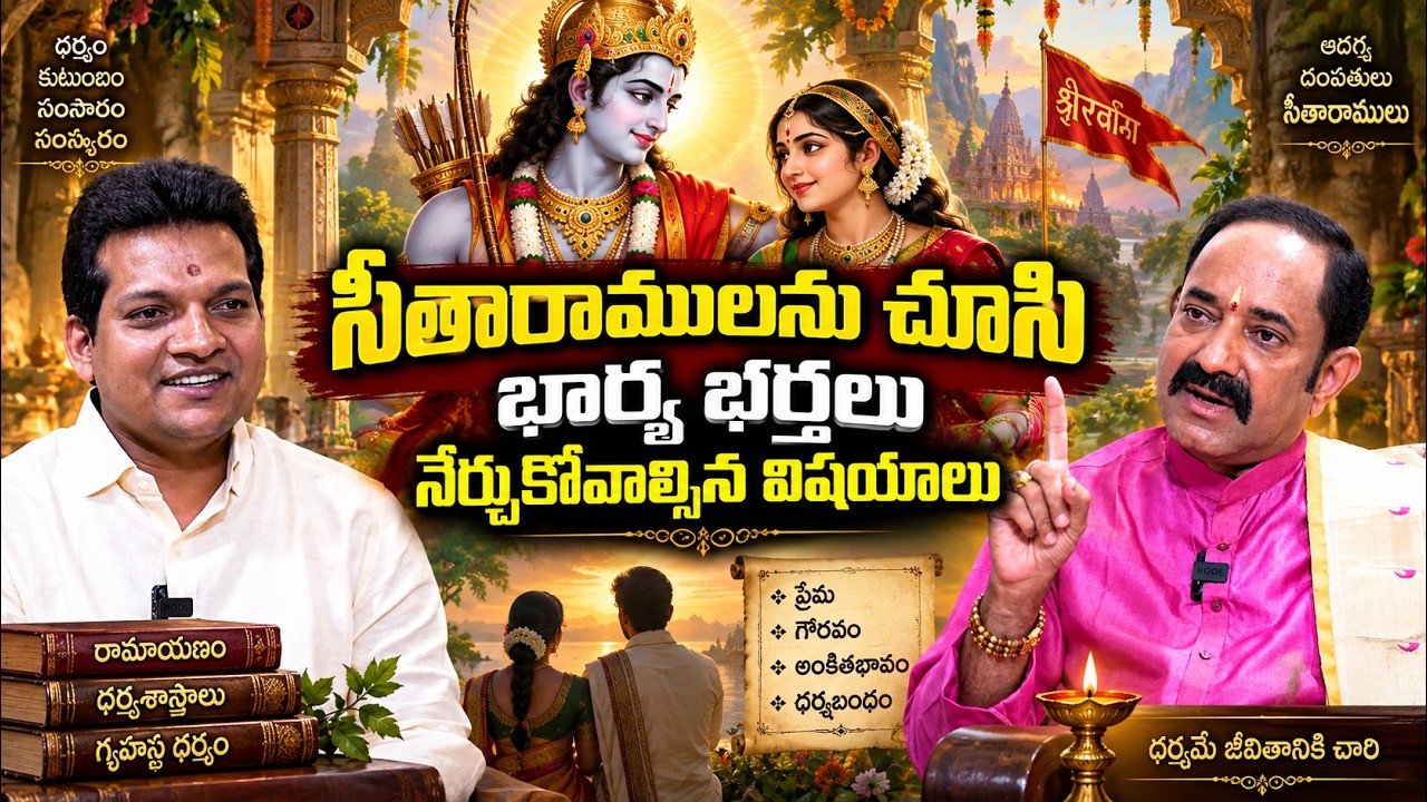 Bagavadgita Foundation Chairman Gangadhara Sastry Exclusive Interview | Signature Studios