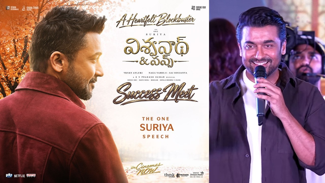 Suriya Speech at Vishwanath and Sons - Success Press Meet | Mamitha | GV Prakash | Venky Atluri