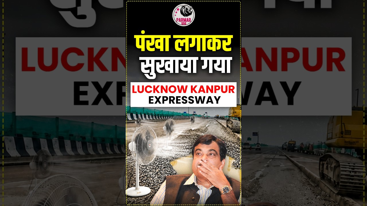 LUCKNOW KANPUR EXPRESSWAY EXPOSED!
