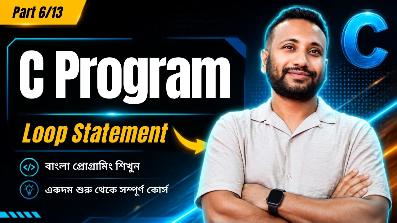 C Program Full Course in Bangla Part 6/13 : Loop Control Statement