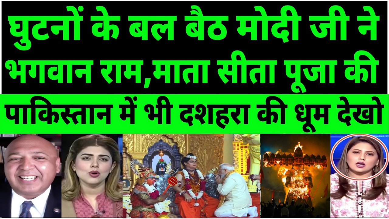The whole world celebrated Dussehra today, even in Pakistan | PM Modi Dussehra pooja Today