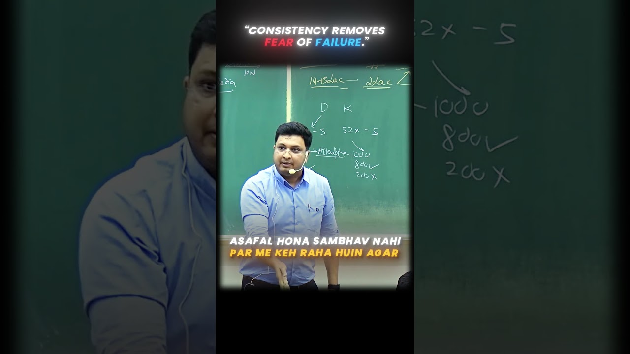 Consistency removes fear of failure. #nvsir #studentlife #fail #consistency #motivation #ytshorts