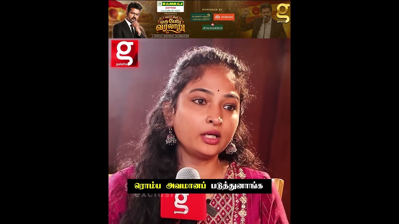 நான் ABSCOND ஆயிடுவேன்😟 என் வீட்ல Police இருப்பாங்க🤨  Savukku Shankar #throwback
