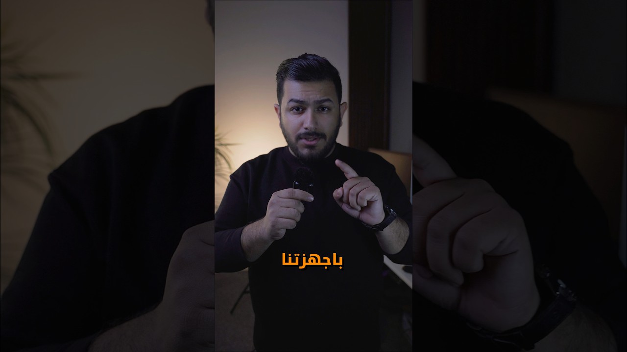 ميزة يمكن تكون سبب بانقاذ حياتك