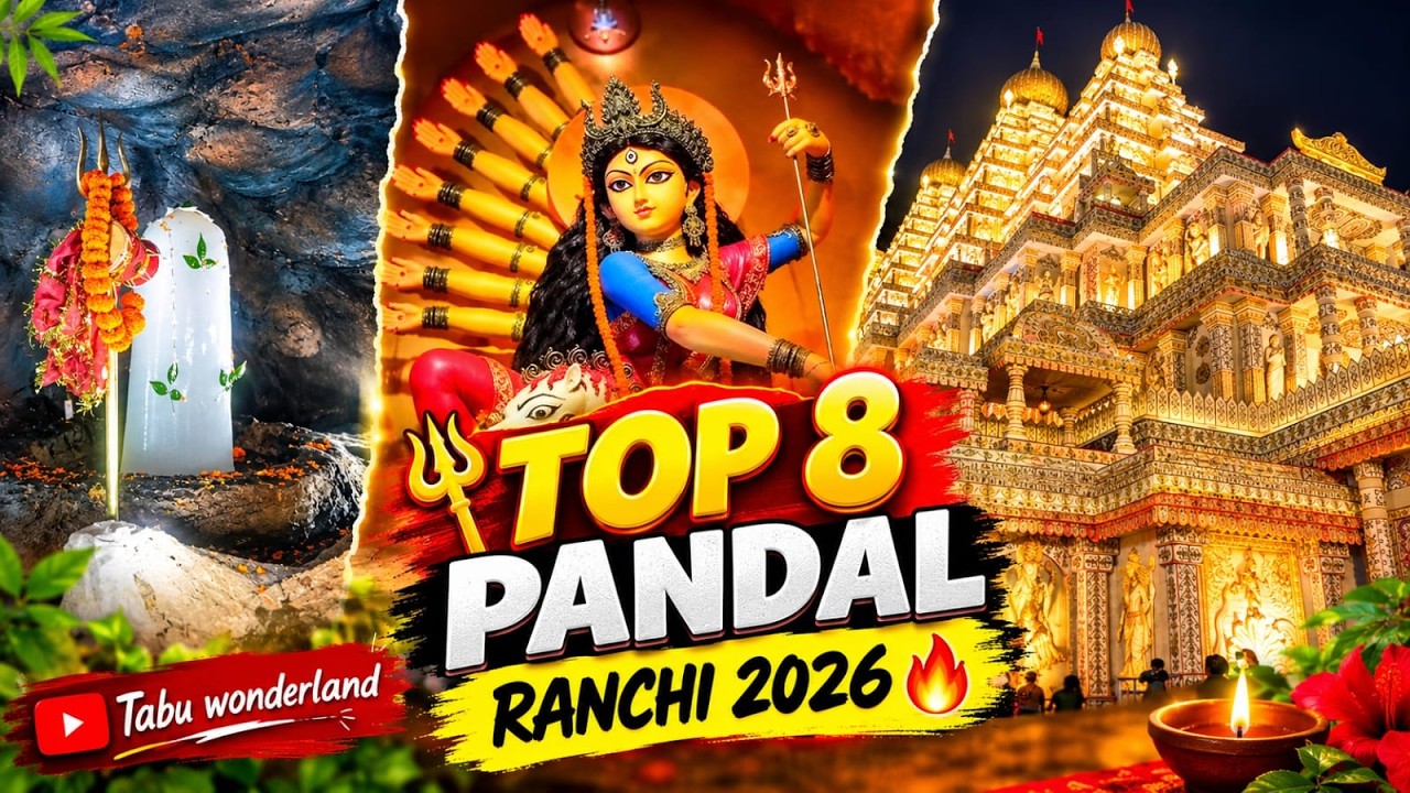😱 Ranchi के Top 8 Durga Puja Pandals 2026 | Kantara से Amarnath Gufa तक!