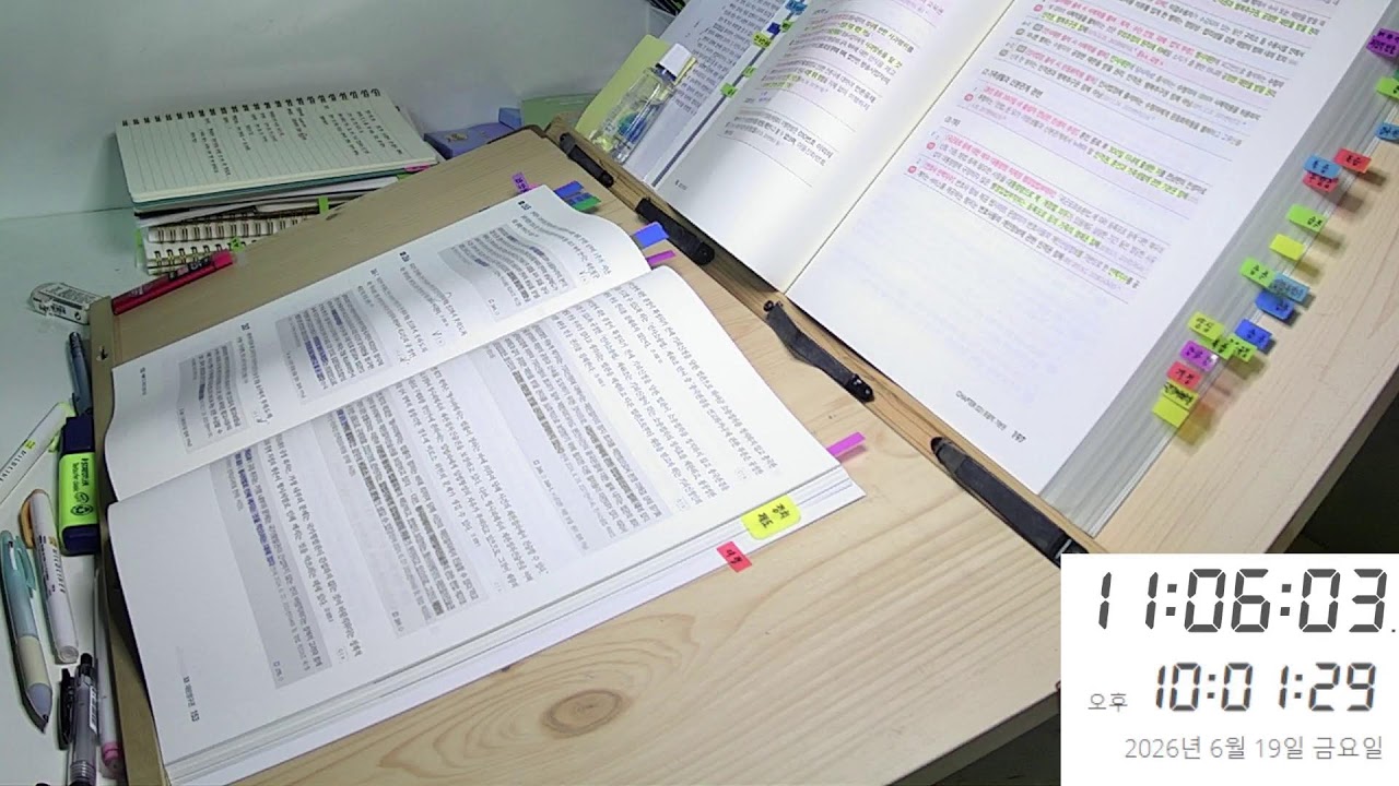 [26.6.19.금.]  Study with me | 함께하는 스터디윗미 | 끝까지 파이팅!! | 소방간부후보생 준비 | 장작 ASMR  | 실시간 live