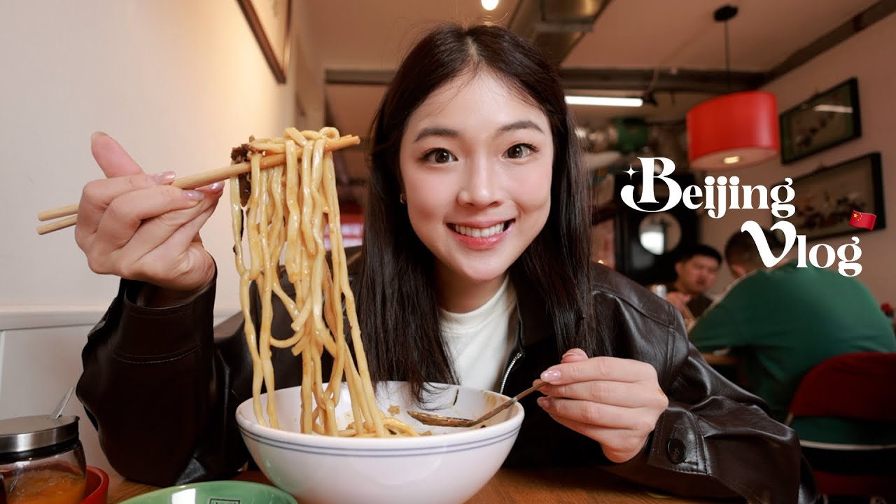 Beijing Travel Vlog 🇨🇳  | 误入米其林一星？✨ | 神仙茅台虾与私藏蟹肉牛腩饭😋|  鼓楼打卡与什刹海漫步 | eng sub