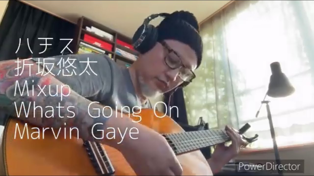 弾き語り　ハチス　MixUp What’s Going On   折坂悠太  Marvin Gaye   COVER