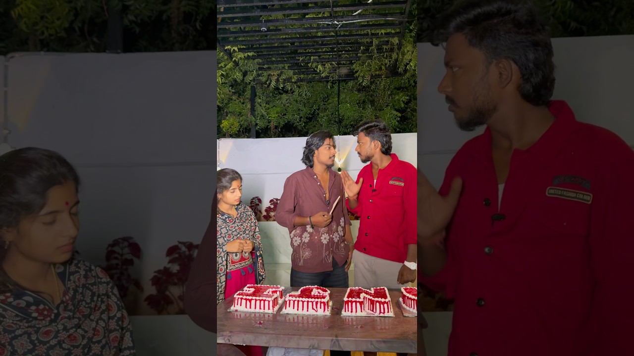 😅అంజి birthday కామెడి😂 #viral #comedy ￼ #shortvideo #funny #youtubeshorts #trending #family
