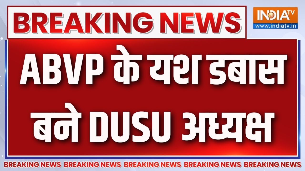 Breaking News: ABVP के यश डबास बने DUSU अध्यक्ष | Delhi University Election Results 2026 | India TV