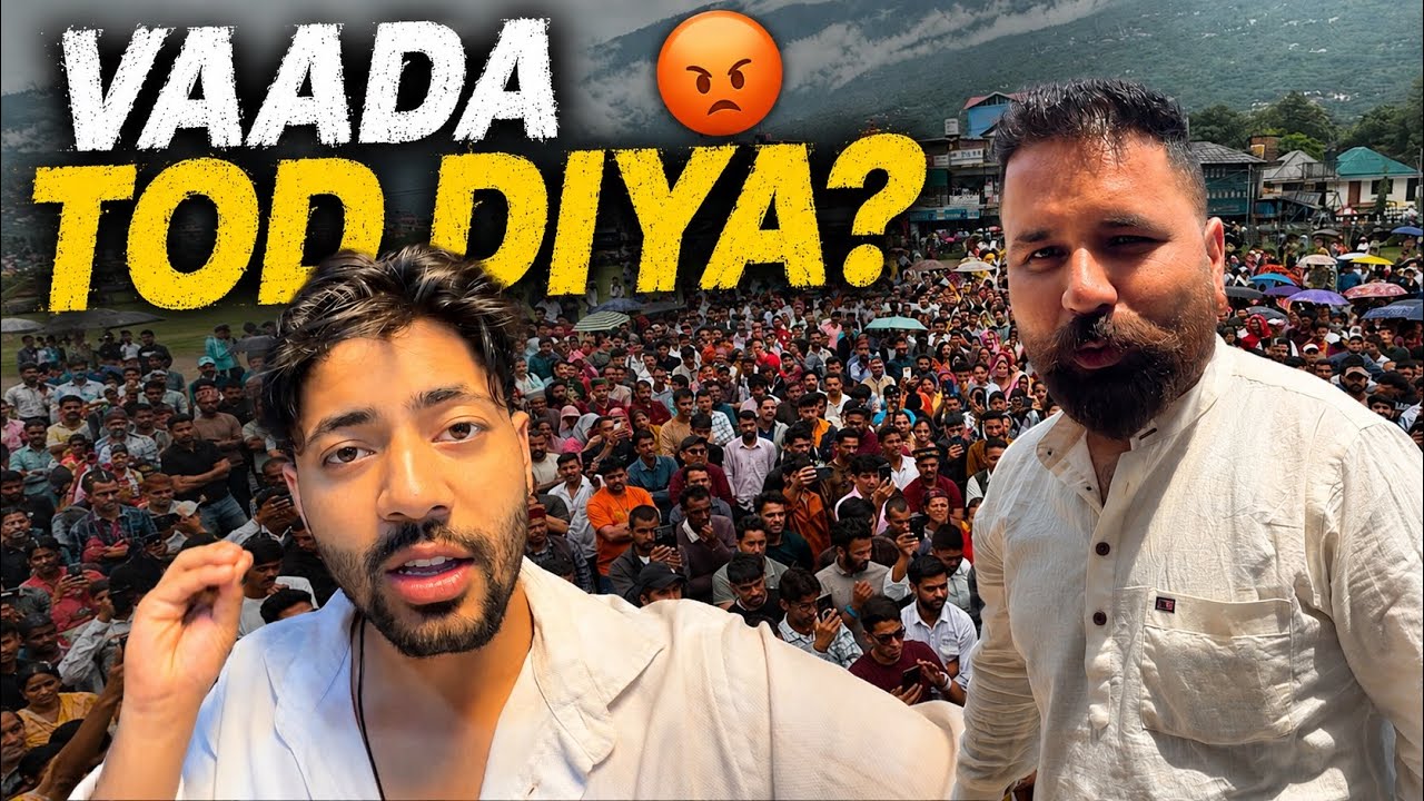 Itna Bada Protest Karne Ke Baad Bhi… Kya Mila?😡