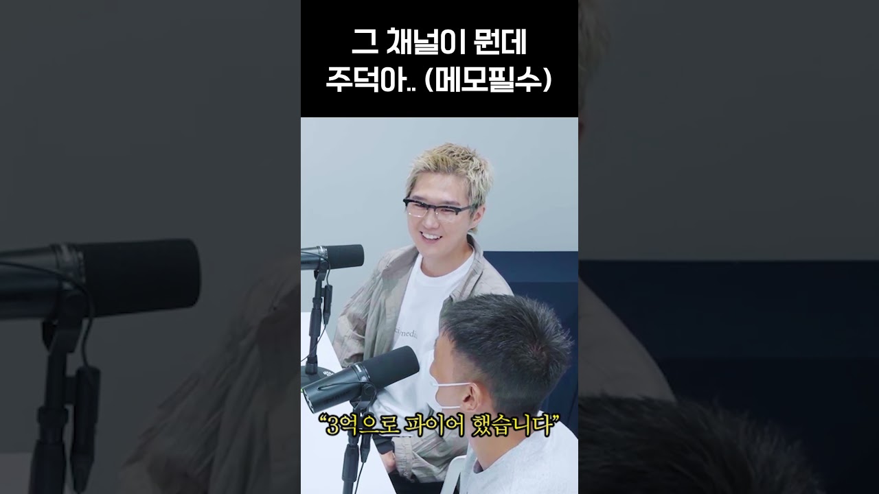 주식덕후