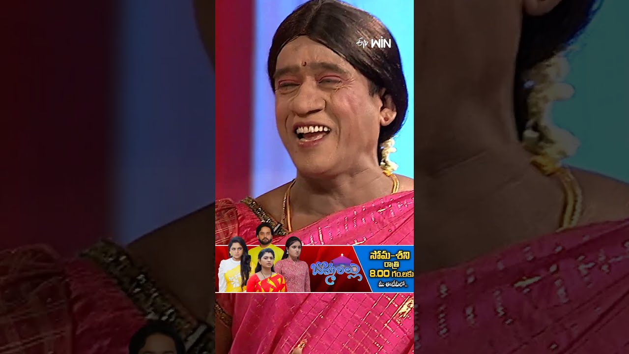 #shorts - Hyper Aadi & Raising Raju Comedy Performance #Nagababu #Roja #Jabardasth #comdyshow