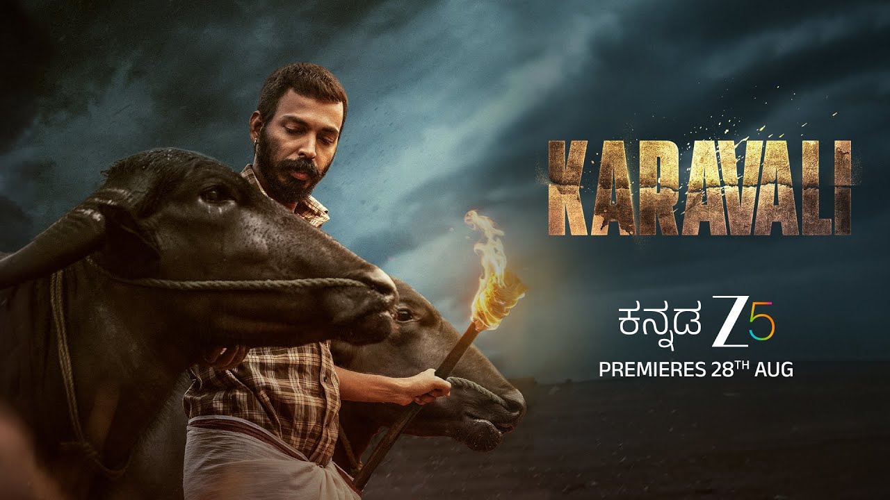KARAVALI | Prajwal Devraj | Sampada | Raj B Shetty | Sachin B, Gurudatha  | Watch On Kannada Zee 5