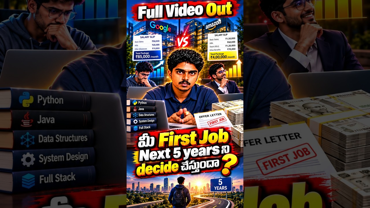 మీ First Job Next 5yearsని decide చేస్తుందా ? | Python Full Stack Coaching In Hyderabad | CYC SOFT