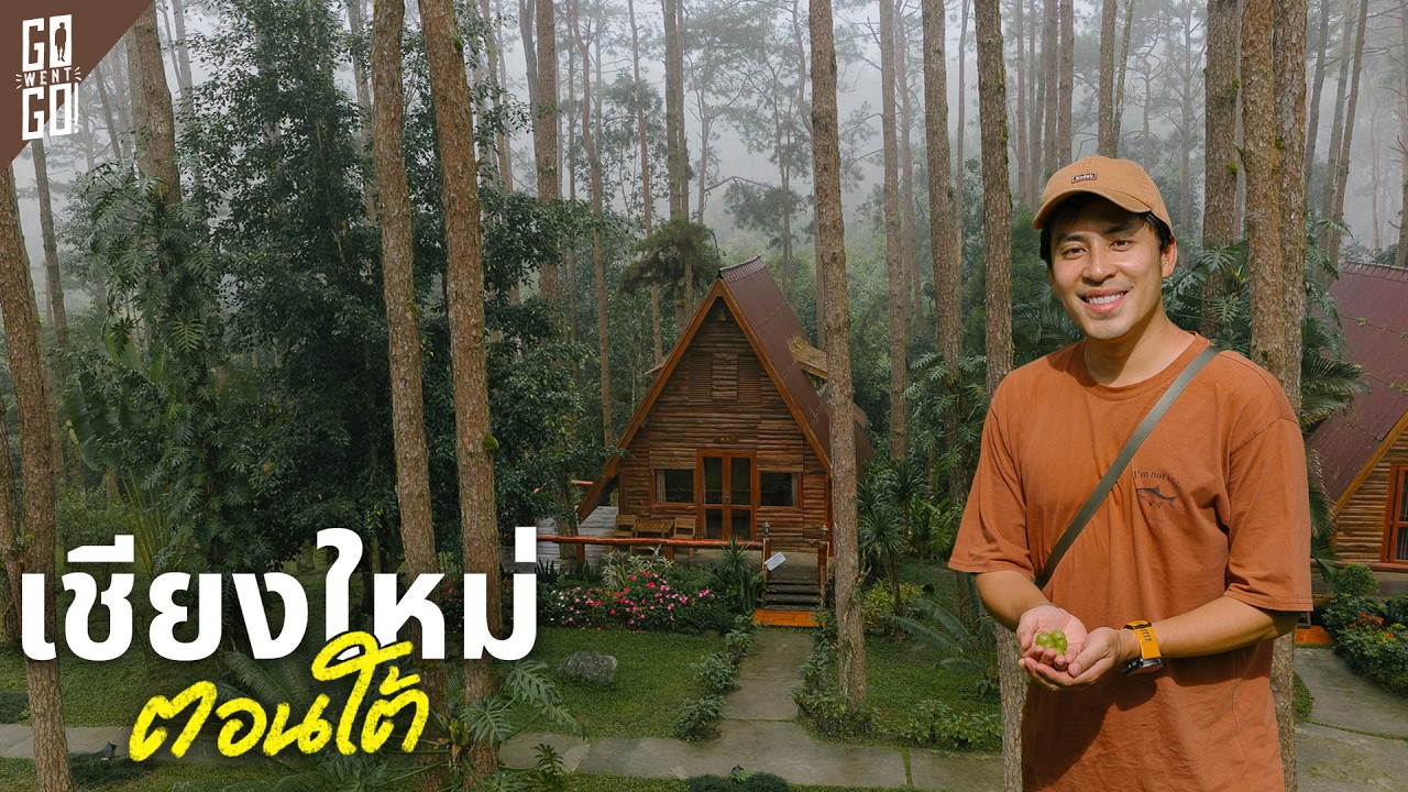 Road Trip 3 อำเภอ เชียงใหม่ โซนใต้ จอมทอง ฮอด อมก๋อย