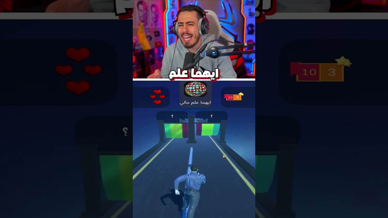 خمن العلم عالماشي 🇸🇦 !