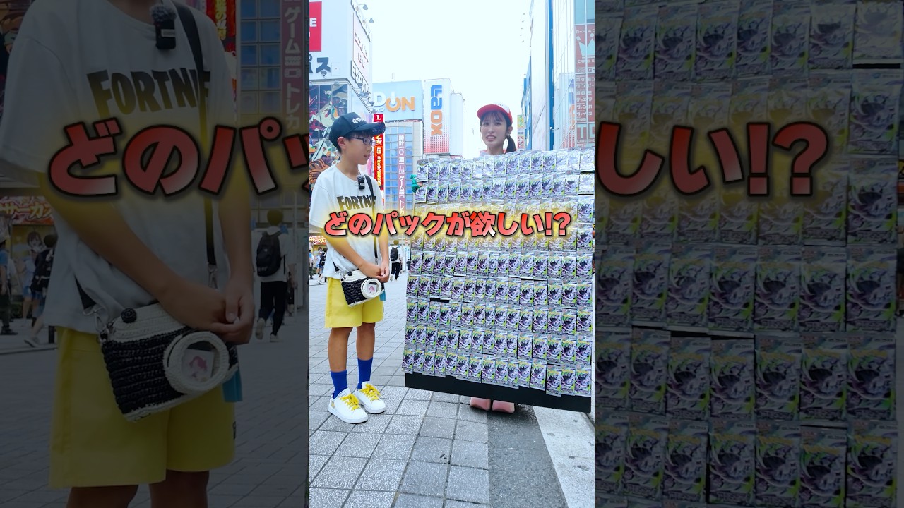 【神引き】大量のポケカパックで開封チャレンジしてもらったら衝撃の結末に...!! #ポケカ #ポケモンカード #パック開封 #BOX開封 #最新弾 #神引き #爆アド #ストームエメラルダ