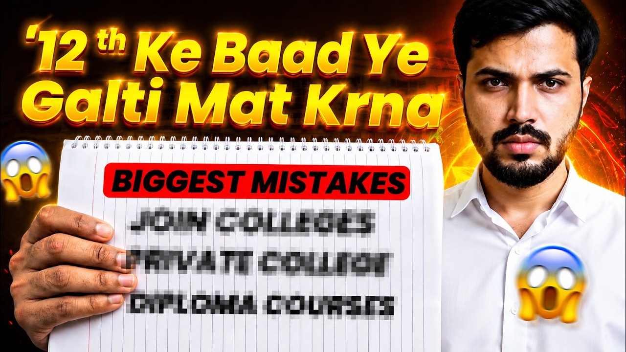 Biggest Mistakes After 12th😨 CBSE Result 2026 Reality Check!🚨