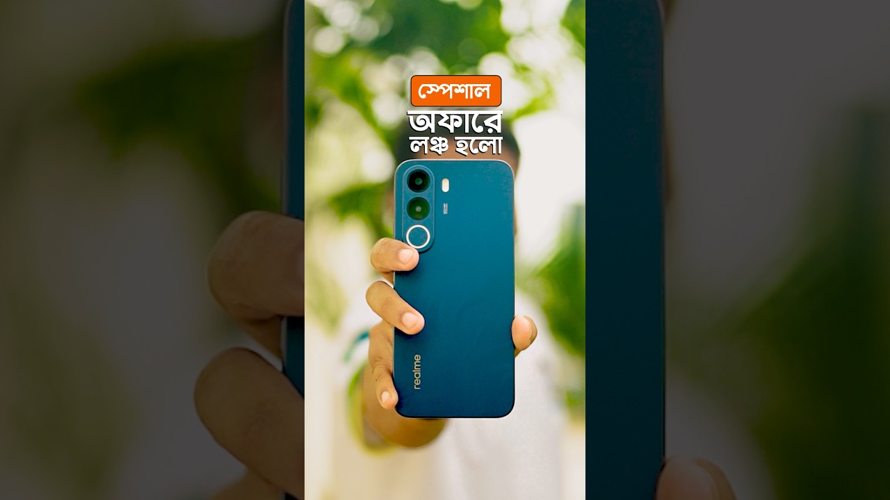 স্পেশাল অফার নিয়ে দেশে লঞ্চ হলো Realme C100x 💥⚡ #smartphones #realmec100x #projukti #unboxing #offer