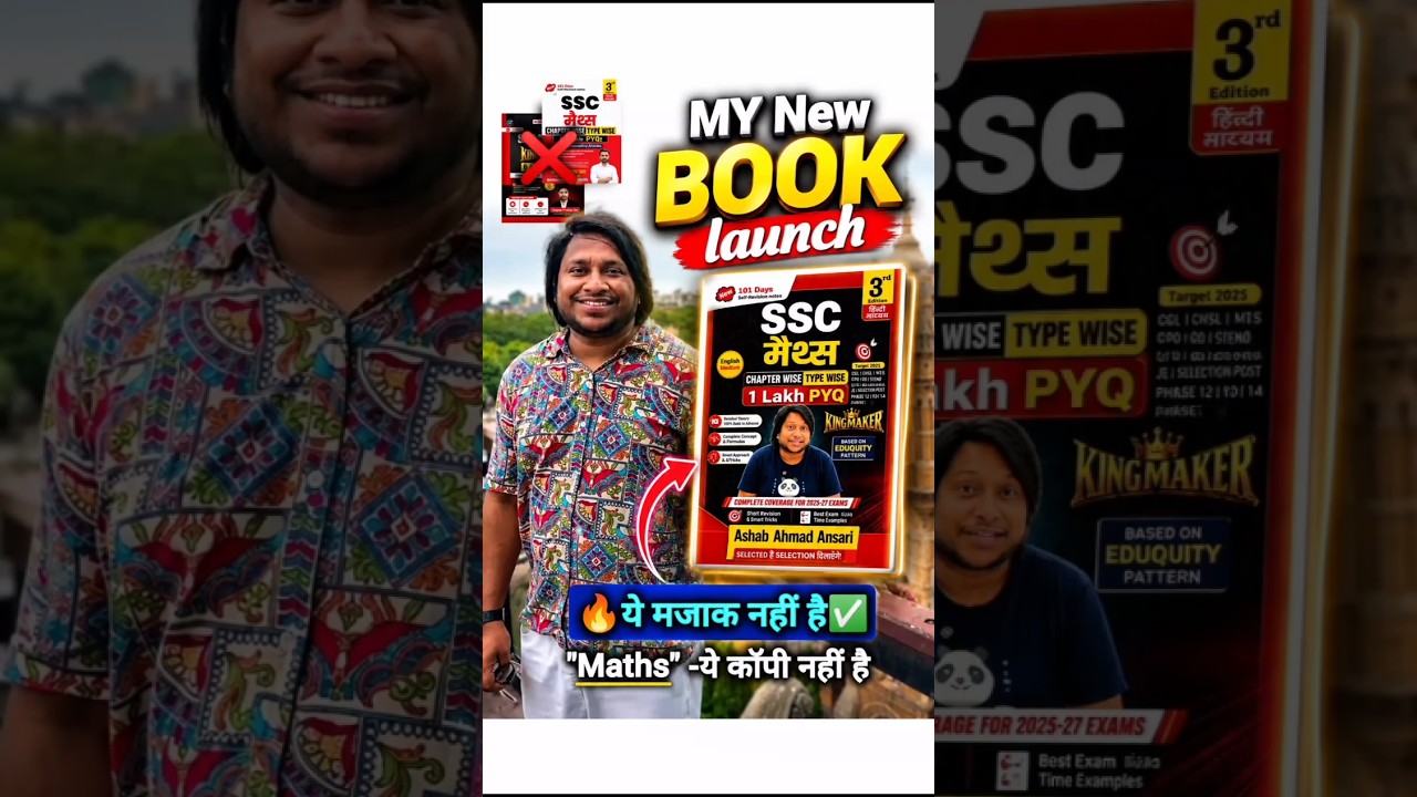 Ashab Ahmad Ansari new maths book launch 🔥😱| Aditya sir vs Gagan sir @aberozgar