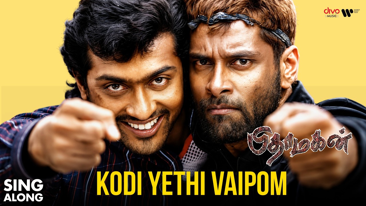 Kodi Yethi Vaippom Lyrical Video | Pithamagan | Vikram | Suriya | Ilaiyaraaja | Bhavatharini