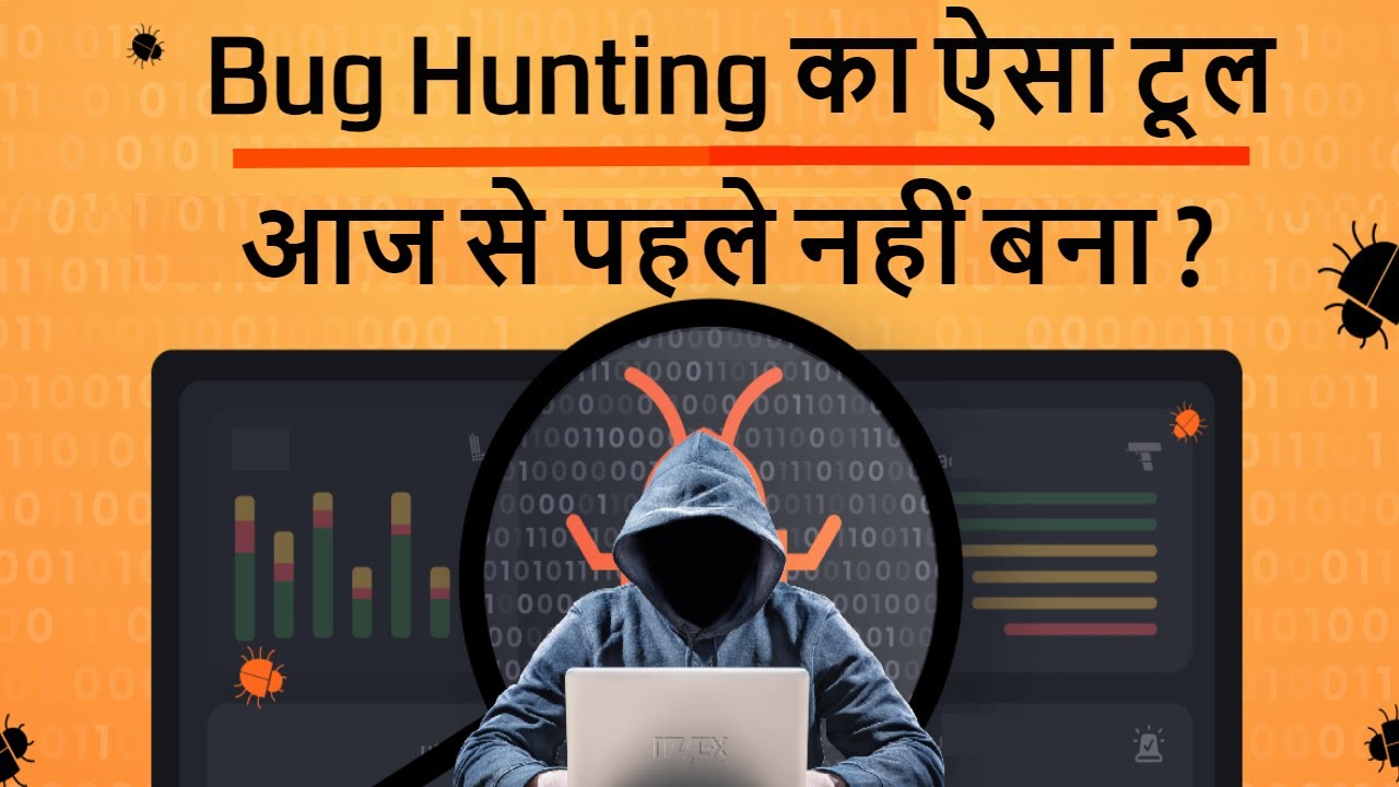Best bug hunting tool used by experts explined in Hindi