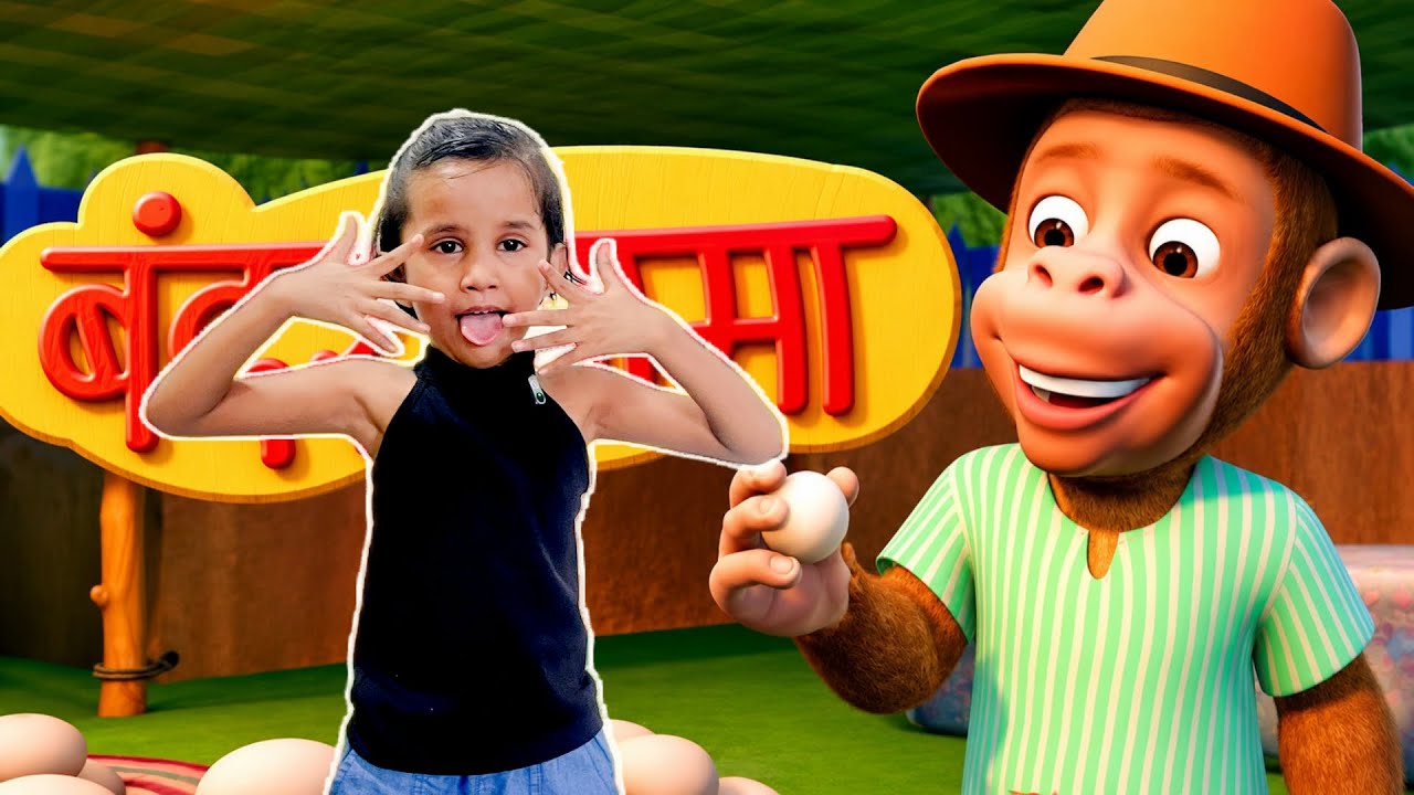 Bandar Mama Pahan Pajama| बंदर मामा पाहन पाजामा| Hare Rang Ka Hu Dikhta | Hamari Aaru |Aaru Rhymes