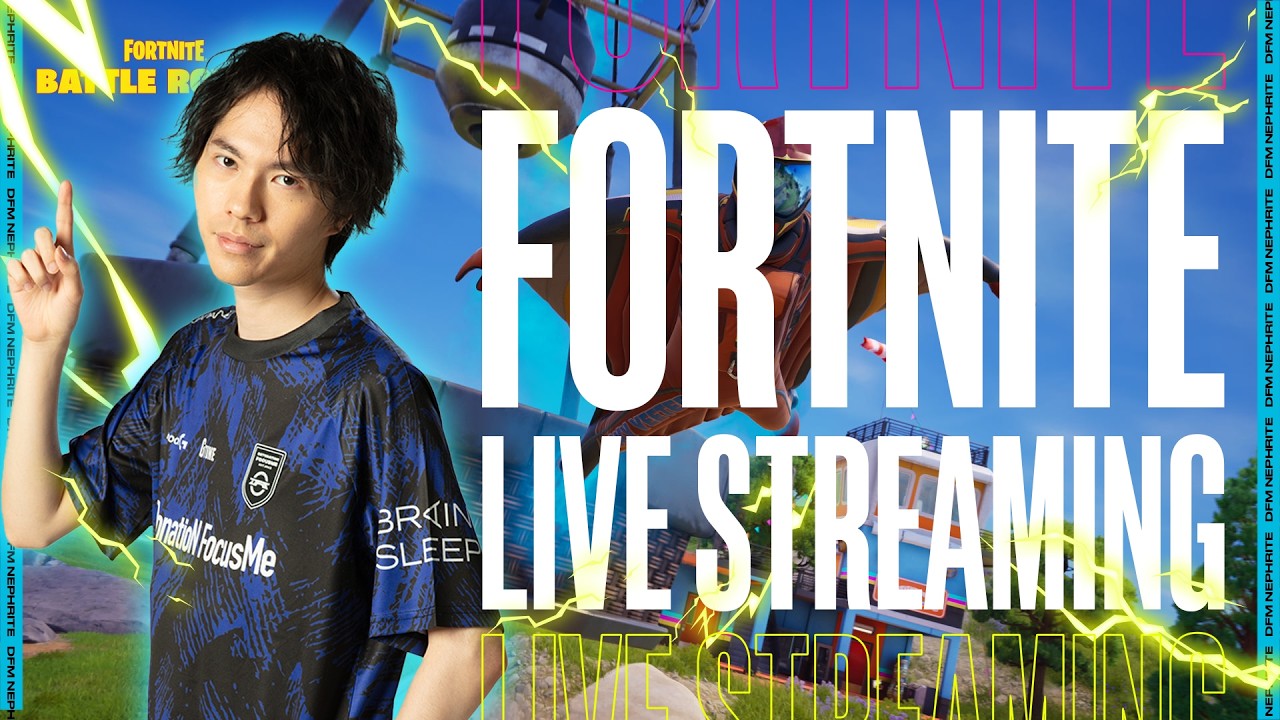 ソロ大会！！【フォートナイト/Fortnite】
