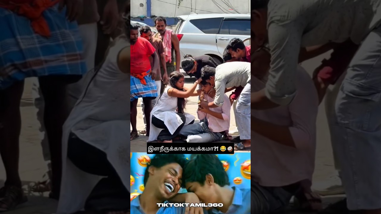 New tricks unlock...! 😂🥥@tiktoktamil360 #shorts #tamilshorts #funny #comedy #prank