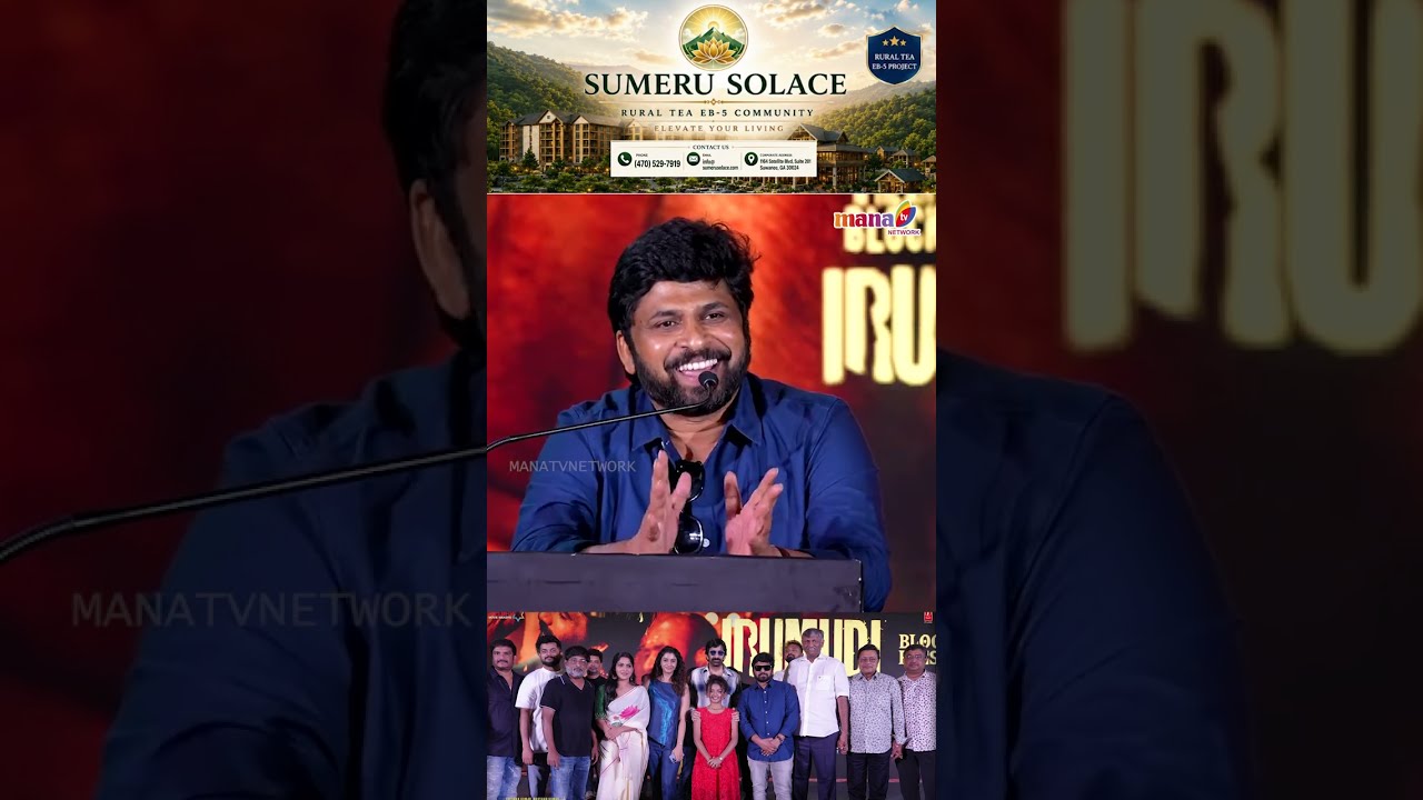 Shiva Nirvana Speech IRUMUDI BLOCKBUSTER PRESS MEET #short #shivanirvana #raviteja #Irumudi #manatv