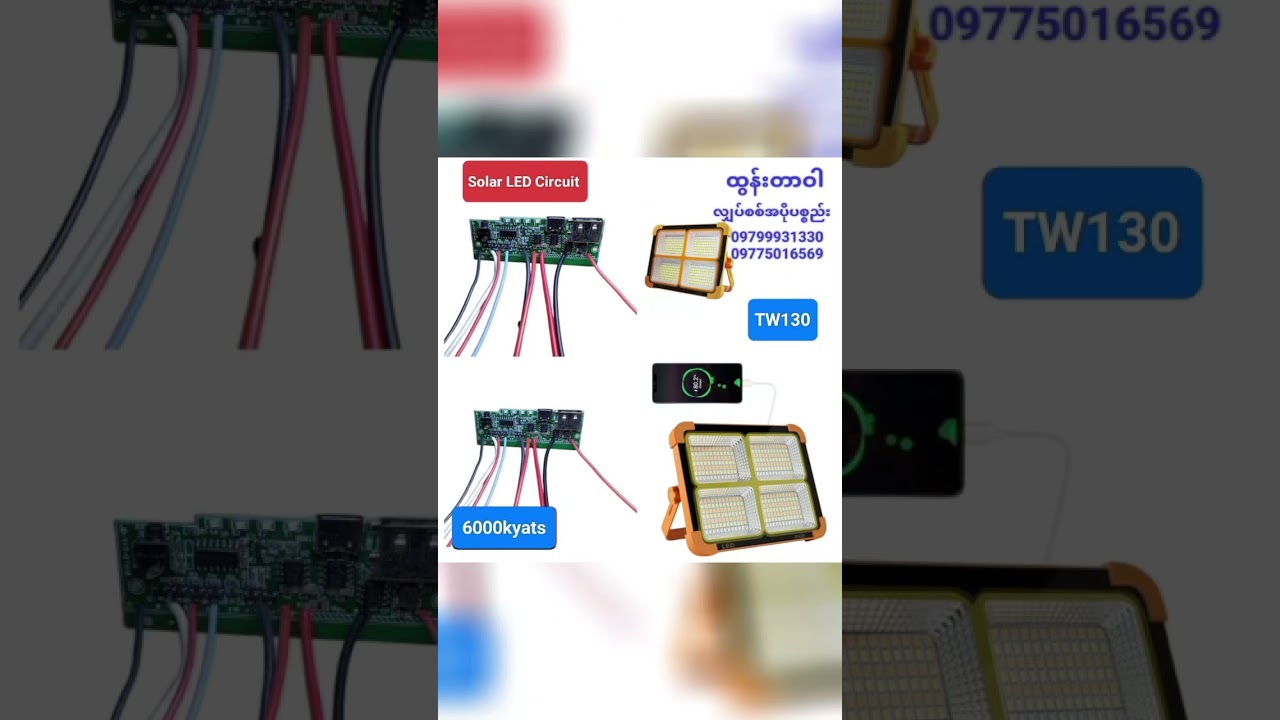 #diyproject #diyproject #diy #diy #အီလစ်ထရောနစ်အပိုပစ္စည်းများ #အိမ်ရောက်ငွေချေရ #electronic