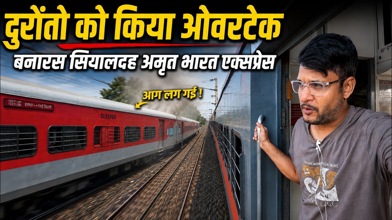 Banaras Sealdah Amrit Bharat Express journey
