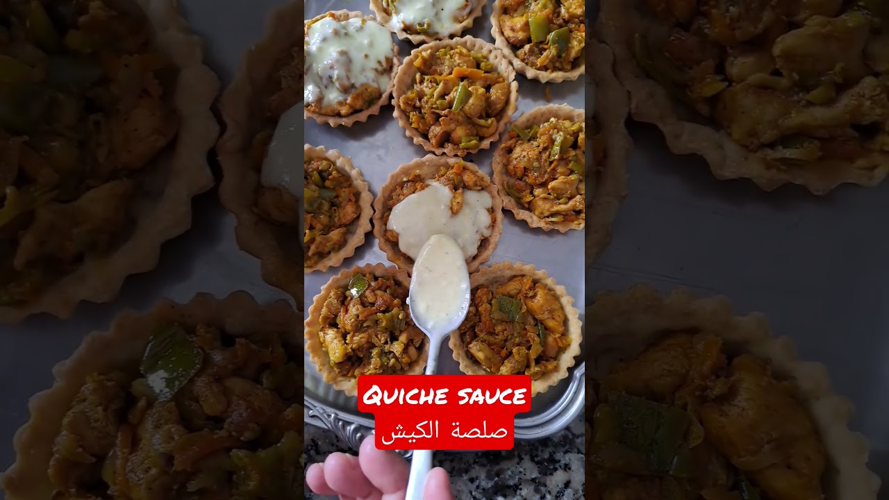 quiche sauce صلصة الكيش #رمضان2020 #شهيوات #tarte #كيش #easyhealthyrecipes #easyrecipe