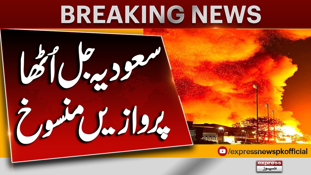 Houthis Strike Saudi Arabia’s Capital | Massive Flames Near Riyadh Airport | Breaking News