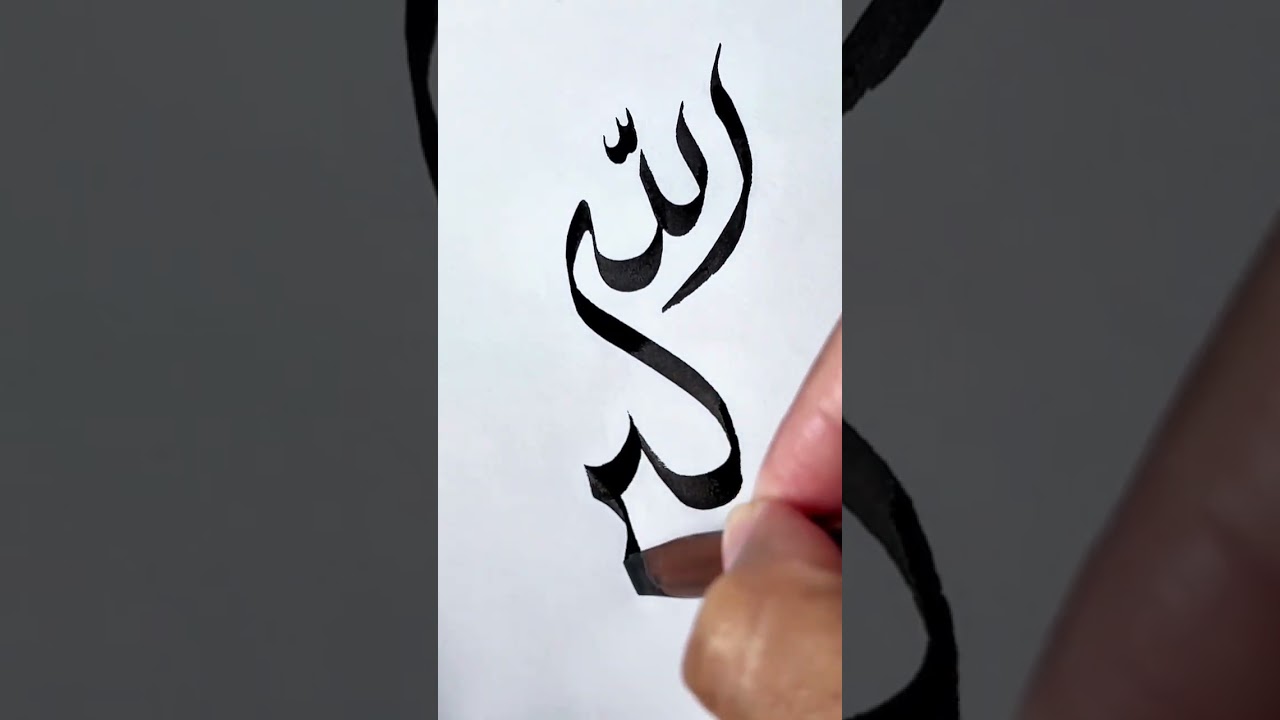 Menulis kaligrafi الله اكبر  #calligraphy #kaligrafi #subscribe