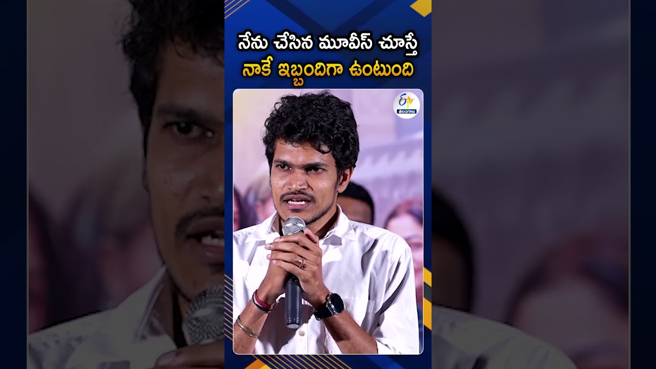 ఈ సినిమా మూడు సార్లు చూశాను | Actor Vamsi Speech At Happy Journey Meet