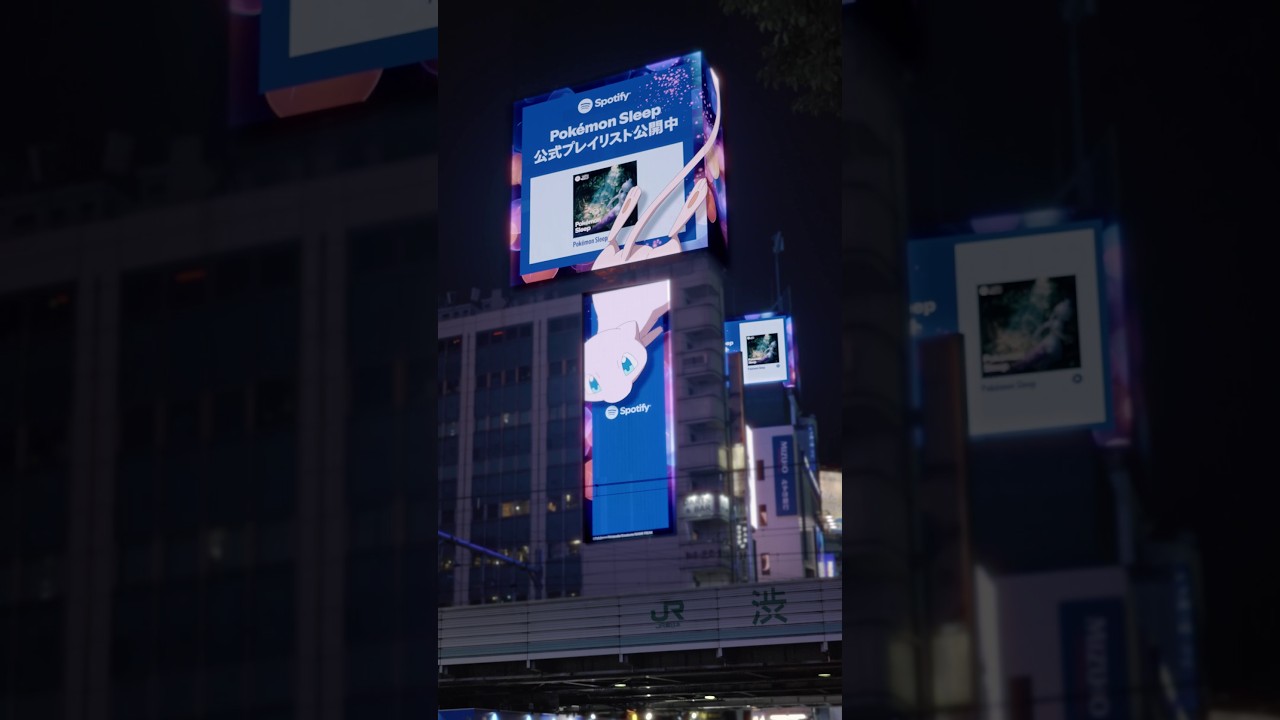 【公式】ミュウが渋谷にあらわれた……!?Spotifyで『Pokémon Sleep』の楽曲が追加配信中！