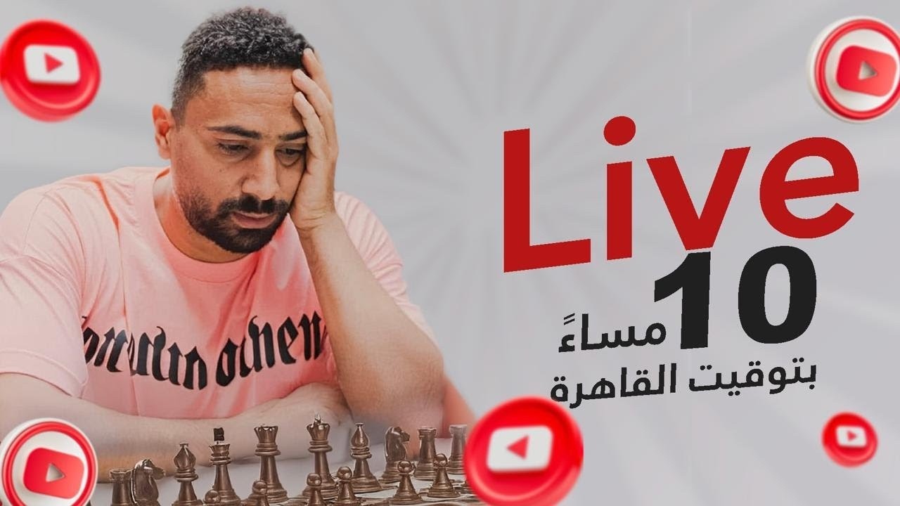 اللعب مع المتابعين على الموقع الاخضر| يلا بينا