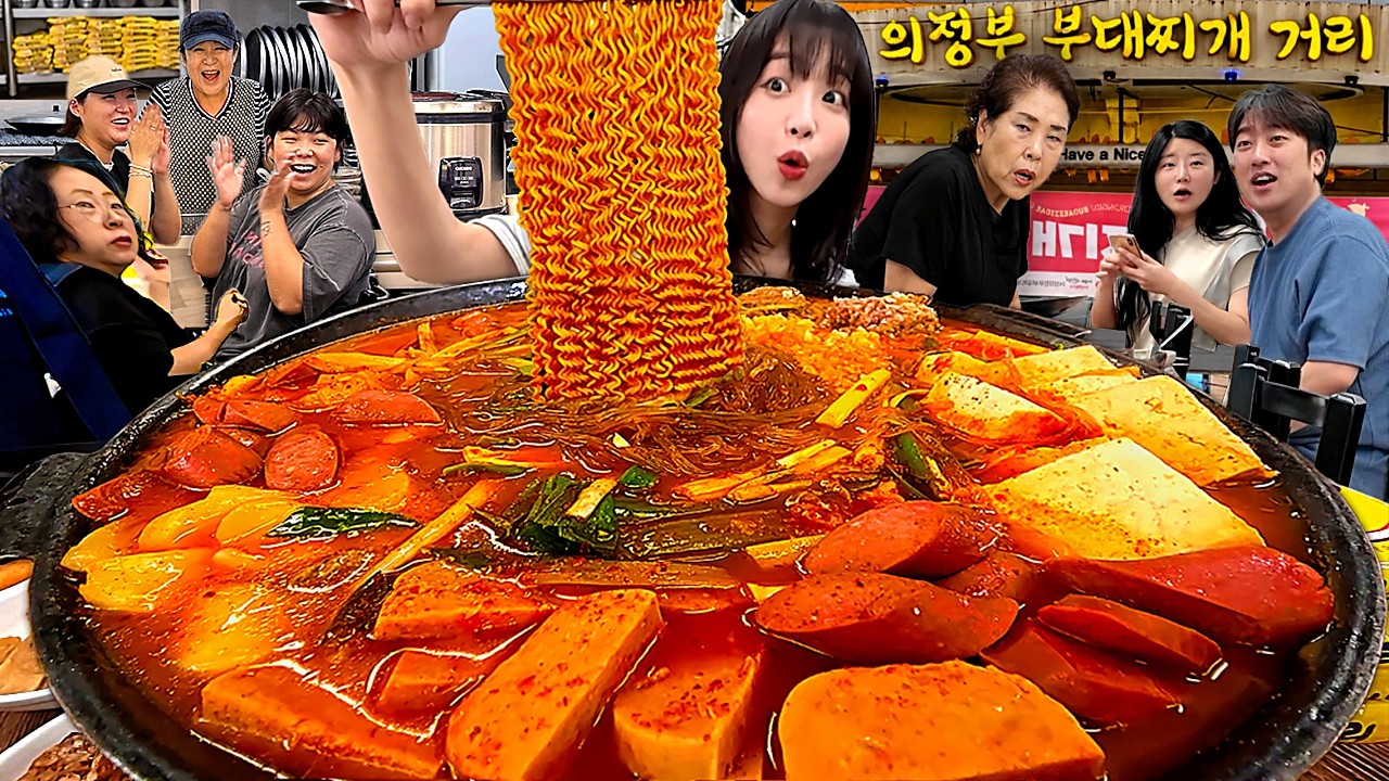 라면 한봉지 한입에 다먹기 도전했습니다🔥 의정부 부대찌개 거리 첫번째집 먹방