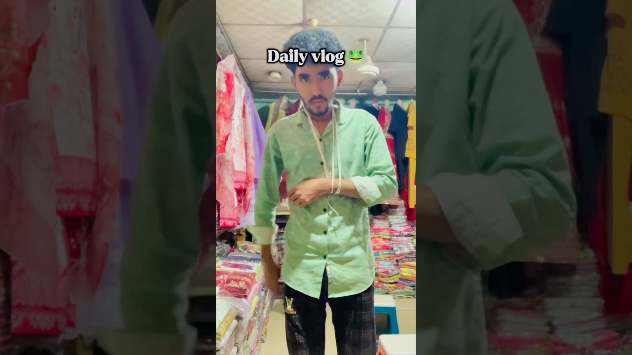 Daily vlog 🐸 part -10 #funny #vlog #comedy #youtubeshorts