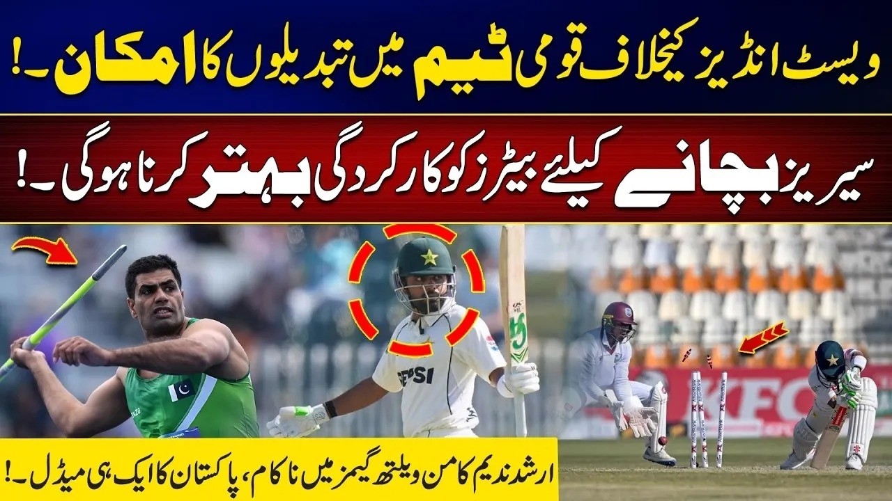 Major Changes Expected in Pakistan's Squad for Must-Win West Indies Clash - Exclusive Analysis