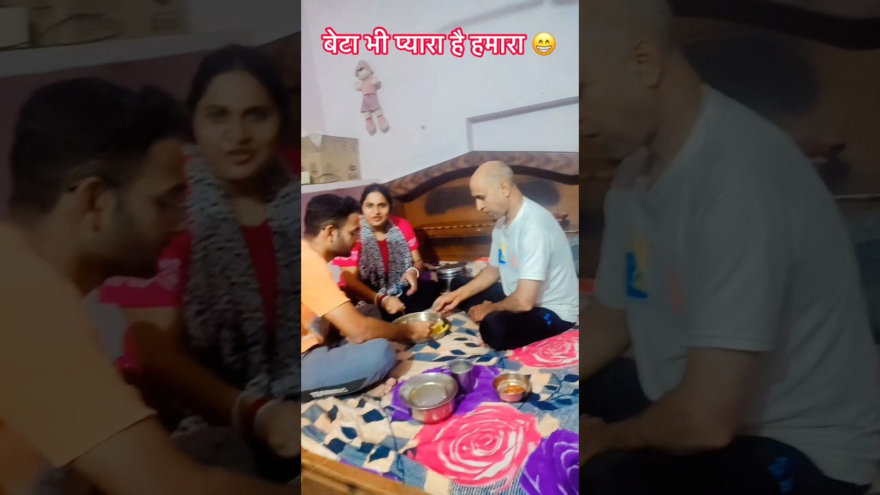 Parivaar khush ho toh kya chaiye #familyvlog #funny #haryana #youtubeshorts