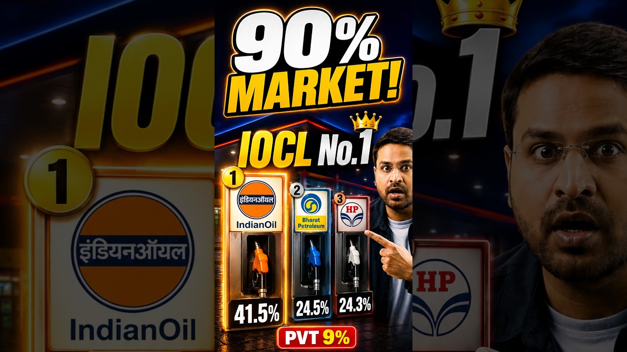 IOCL, BPCL, or HPCL—who is really No. 1?  #automobile #business #stockmarket