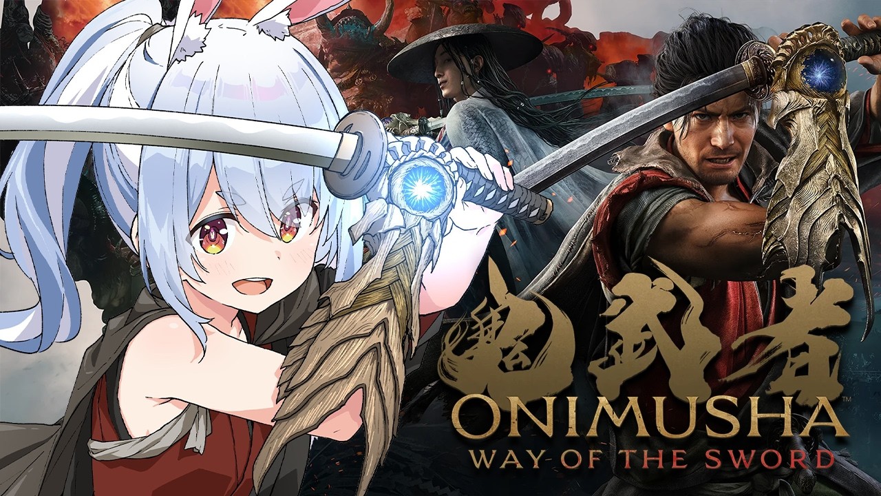 #4【鬼武者 Way of the Sword】シリーズ初見！人生初の「鬼武者」参るッ！ぺこ！【ホロライブ/兎田ぺこら】※ネタバレ注意