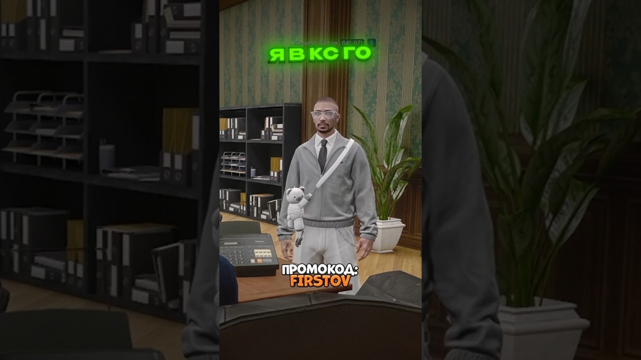 СОБЕСЕДОВАНИЕ В ФСБ - ГЕНЕРАЛ В ШОКЕ! (RMRP / GTA 5 RP)
